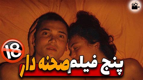 صحنه های سکسی فیلم|فیلم های اروتیک